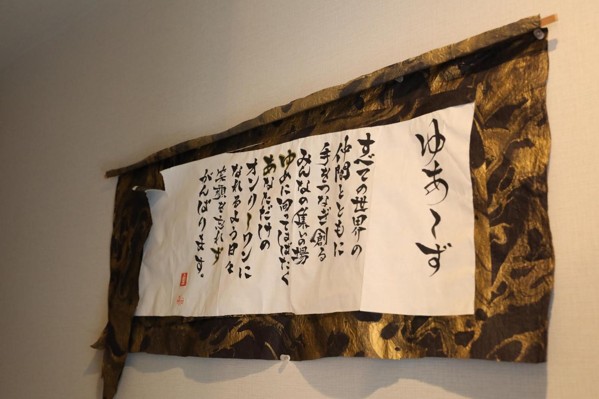 Guesthouse Yours Ōsaka Eksteriør bilde